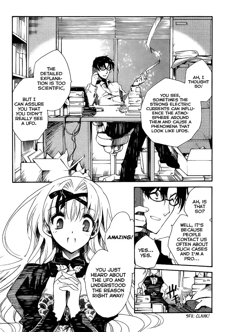 Shinyaku Ookami ga Kuru! Chapter 2 79